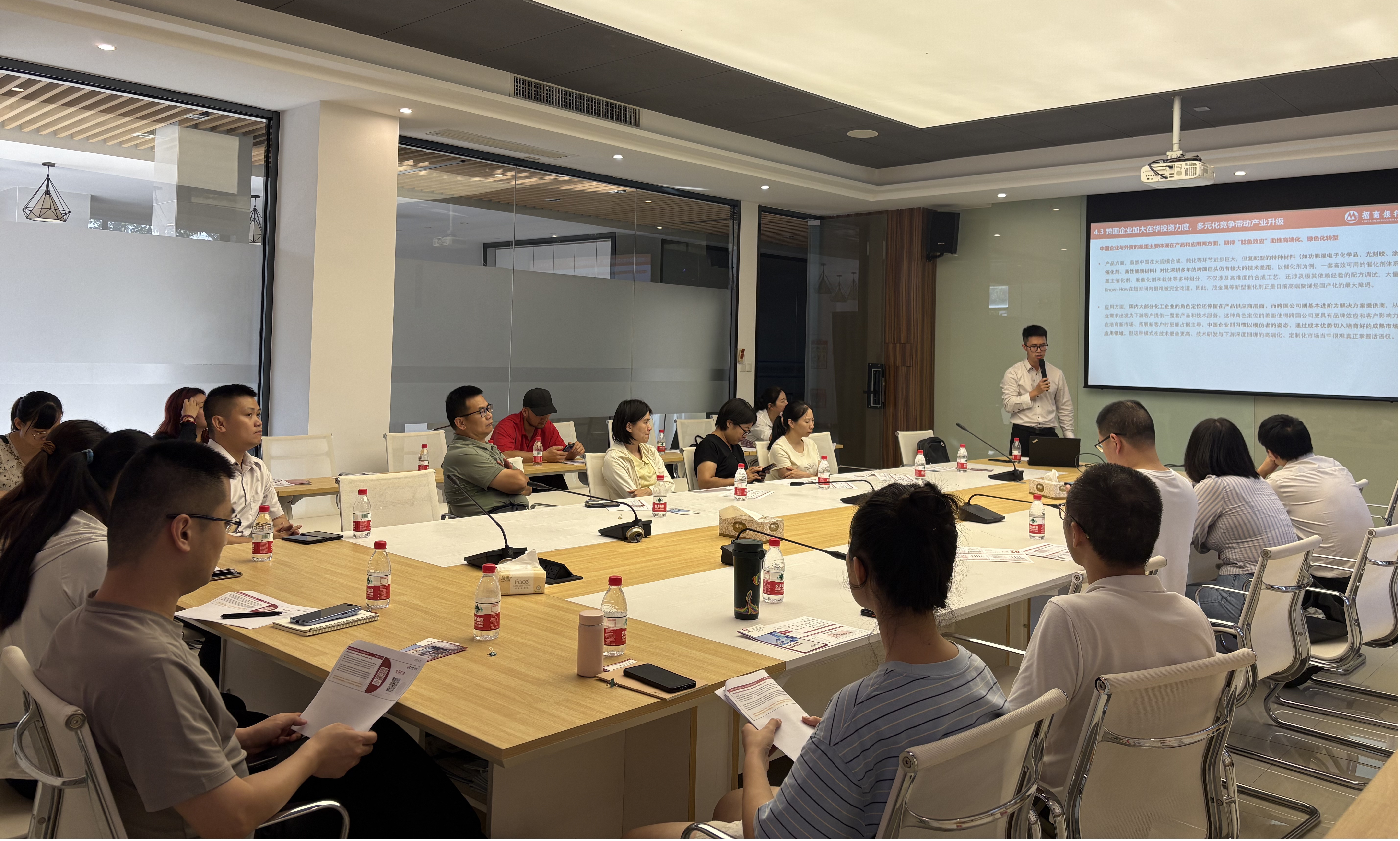火炬石墨烯举办化工行业分析交流会